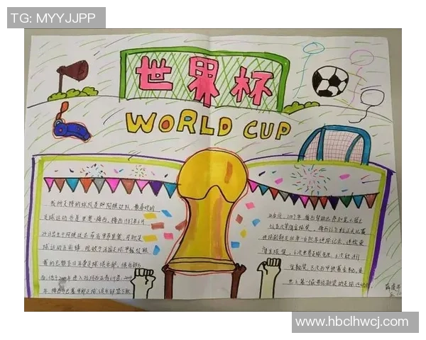 足球明星之间的深厚友谊与团结精神的完美诠释