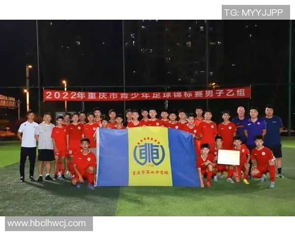 重庆足球队在锦标赛中的意识表现分析与点评 重庆足球队在锦标赛中的意识表现分析与点评