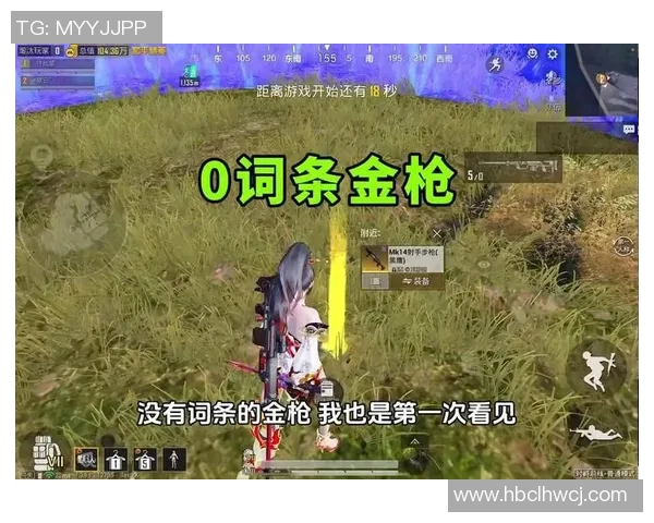 和平精英热议：TES的力量争议