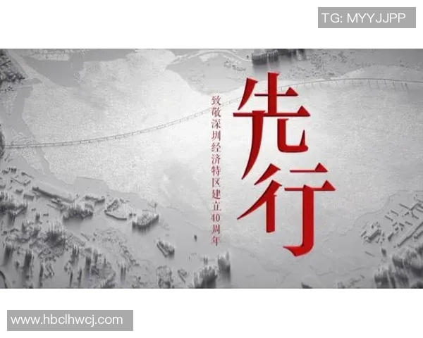 重磅专题：深圳攀岩队的转换革新